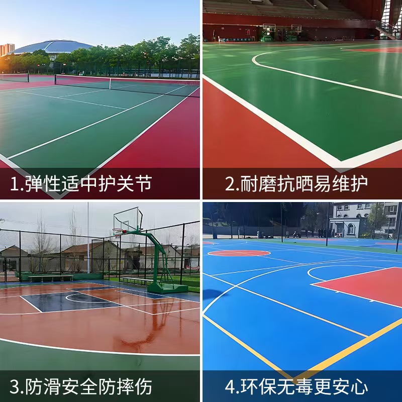 三明市人造草坪塑胶篮球场 - 一站式服务